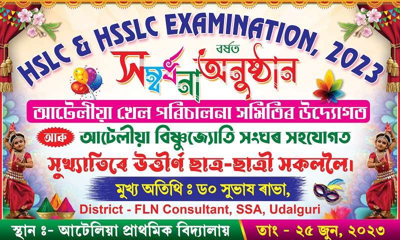Ateliya Khel Porichalona Samiti 5x3 ft 0224 PMC <span style="font-size: 13.5pt; line-height: 107%; font-family: Georgia, serif; color: black; background-image: initial; background-position: initial; background-size: initial; background-attachment: initial;"><span style="background-image: initial; background-position: initial; background-size: initial; background-attachment: initial;"><b>File Type :</b> TIF/PSD <b>Color Mode :</b></span><span style="background-image: initial; background-position: initial; background-size: initial; background-attachment: initial;"> CMYK <b>Size :</b></span><span style="background-image: initial; background-position: initial; background-size: initial; background-attachment: initial;"> 5x3 ft (60x36 Inch)</span><span style="font-size: 13.5pt; line-height: 107%; font-family: 'Segoe UI', sans-serif; background-image: initial; background-position: initial; background-size: initial; background-attachment: initial;"> <b><span style="font-size: 13.5pt; line-height: 107%; font-family: Georgia, serif; background-image: initial; background-position: initial; background-size: initial; background-attachment: initial;">Resolution :</span></b></span><span style="background-image: initial; background-position: initial; background-size: initial; background-attachment: initial;"> 72 Pixels/inch</span><span style="font-size: 13.5pt; line-height: 107%; font-family: 'Segoe UI', sans-serif; background-image: initial; background-position: initial; background-size: initial; background-attachment: initial;"> <b><span style="font-size: 13.5pt; line-height: 107%; font-family: Georgia, serif; background-image: initial; background-position: initial; background-size: initial; background-attachment: initial;">Bit Depth :</span></b></span><span style="background-image: initial; background-position: initial; background-size: initial; background-attachment: initial;"> 8 bit</span><span style="font-size: 13.5pt; line-height: 107%; font-family: 'Segoe UI', sans-serif; background-image: initial; background-position: initial; background-size: initial; background-attachment: initial;"> <b><span style="font-size: 13.5pt; line-height: 107%; font-family: Georgia, serif; background-image: initial; background-position: initial; background-size: initial; background-attachment: initial;">Used Font :</span></b></span><span style="background-image: initial; background-position: initial; background-size: initial; background-attachment: initial;"> STM, Unicode Font</span><span style="font-size: 13.5pt; line-height: 107%; font-family: 'Segoe UI', sans-serif; background-image: initial; background-position: initial; background-size: initial; background-attachment: initial;"> <b><span style="font-size: 13.5pt; line-height: 107%; font-family: Georgia, serif; background-image: initial; background-position: initial; background-size: initial; background-attachment: initial;">Typing Software :</span></b></span><span style="background-image: initial; background-position: initial; background-size: initial; background-attachment: initial;"> STM 3.5, Avro v5.6</span><span style="font-size: 13.5pt; line-height: 107%; font-family: 'Segoe UI', sans-serif; background-image: initial; background-position: initial; background-size: initial; background-attachment: initial;"> <b><span style="font-size: 13.5pt; line-height: 107%; font-family: Georgia, serif; background-image: initial; background-position: initial; background-size: initial; background-attachment: initial;">Created Software :</span></b></span><span style="background-image: initial; background-position: initial; background-size: initial; background-attachment: initial;"> Adobe Photoshop 7.0</span><span style="font-size: 13.5pt; line-height: 107%; font-family: 'Segoe UI', sans-serif; background-image: initial; background-position: initial; background-size: initial; background-attachment: initial;"> <b><span style="font-size: 13.5pt; line-height: 107%; font-family: Georgia, serif; background-image: initial; background-position: initial; background-size: initial; background-attachment: initial;">Supported Software :</span></b></span></span><span style="font-family: 'Segoe UI', sans-serif; color: black; background-image: initial; background-position: initial; background-size: initial; background-attachment: initial;"> </span><span style="font-size: 13.5pt; line-height: 107%; font-family: Georgia, serif; color: black; background-image: initial; background-position: initial; background-size: initial; background-attachment: initial;">Adobe Photoshop All Version</span> School Anusthan Program Festival Stage Banner Design PSD 5x3 ft_0224 - PMC