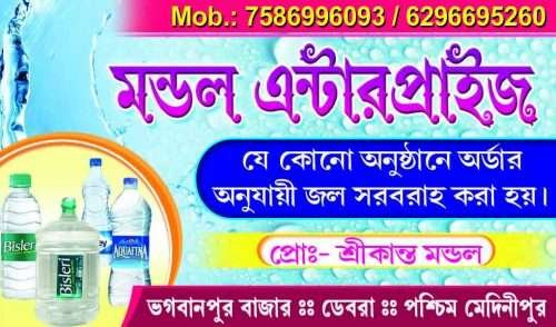 Viziting Card 01 Viziting Card-01