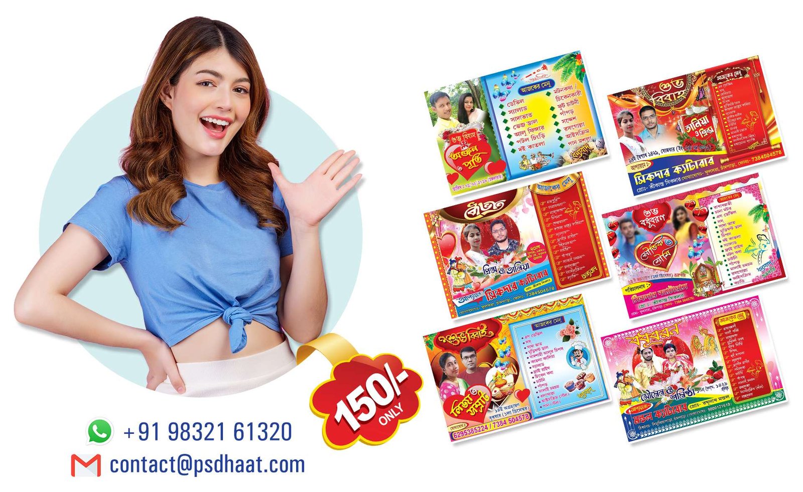 1920 x 1080 <ul> <li><strong>Size 9inch x 6inch</strong></li> <li><strong>Clour Profile-CMYK</strong></li> <li><strong>Resulation-300 dpi</strong></li> </ul> Wedding Menu Card (9inch x 6inch) 6pcs