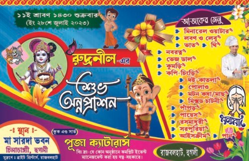 Table Menu Annoprashan Rudranil Prativa Katarar copy Annaprashan Table Menu Card Design PSD No. 8 Bright Printers