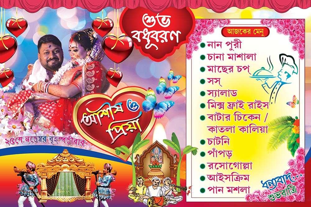 Table MenuCard 4 Table-MenuCard-4.jpg