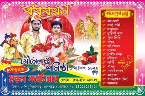 Table MenuCard 5 1 Table MenuCard