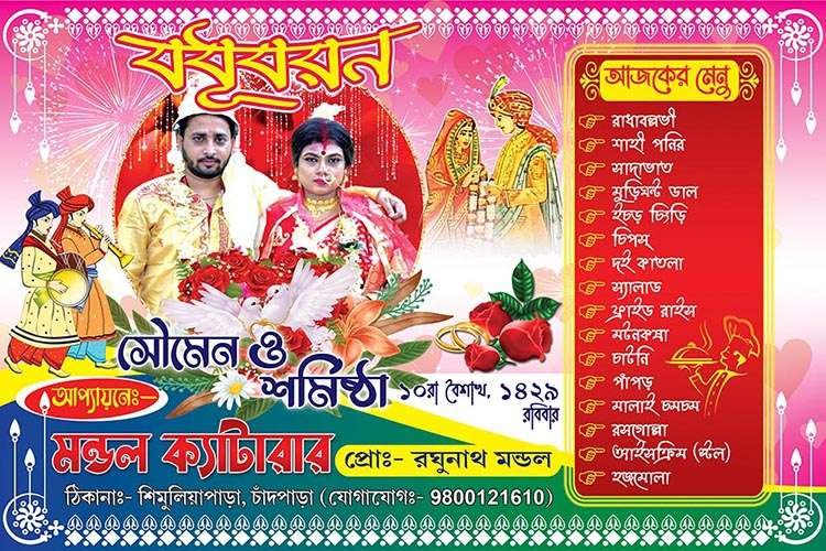 Table MenuCard 5 2 <ul> <li><strong>Size 9inch x 6inch</strong></li> <li><strong>Clour Profile-CMYK</strong></li> <li><strong>Resulation-300 dpi</strong></li> </ul> Wedding Menu Card (9inch x 6inch) 6pcs - Image 7