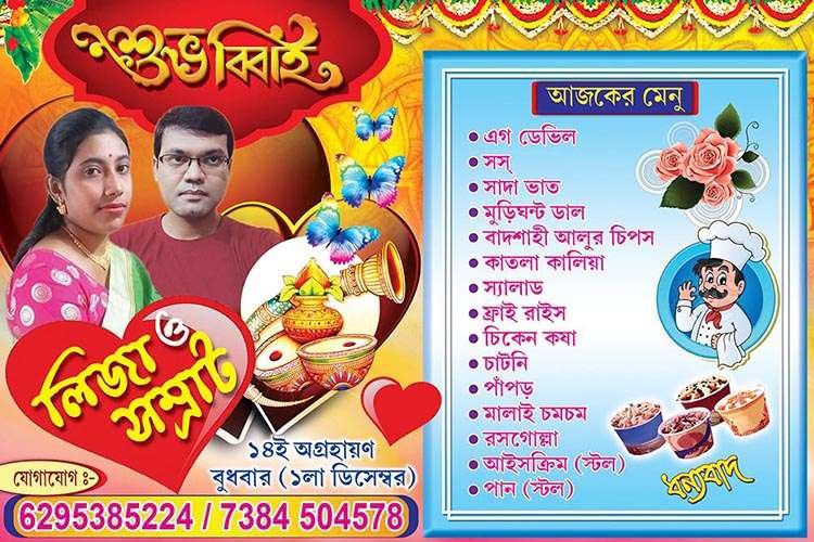 Table MenuCard 7 1 <ul> <li><strong>Size 9inch x 6inch</strong></li> <li><strong>Clour Profile-CMYK</strong></li> <li><strong>Resulation-300 dpi</strong></li> </ul> Wedding Menu Card (9inch x 6inch) 6pcs - Image 6