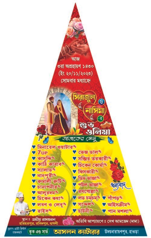 Topor Table Menu Sampel copy Wedding Table Menu Design No. 14 PSD Bright Printers